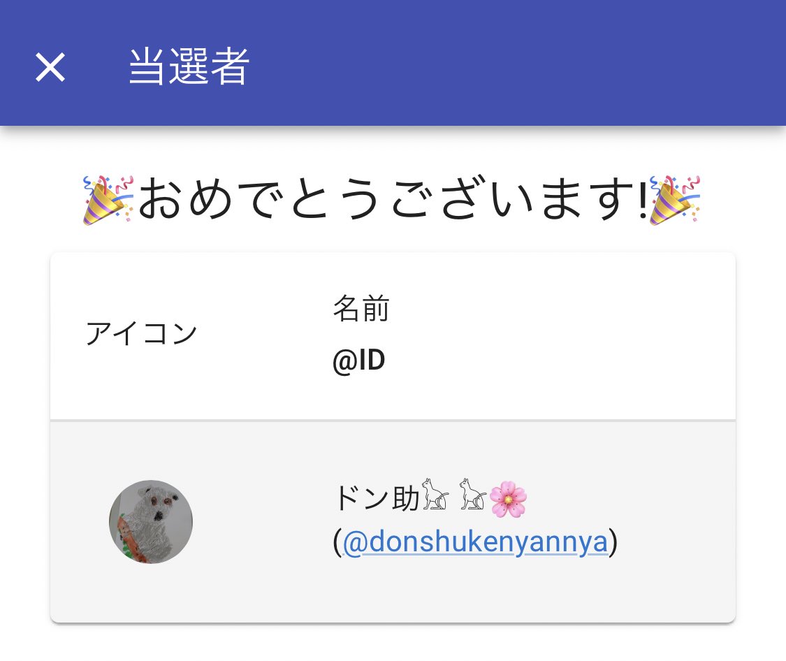 𝗬𝗨ྀི𝗖𝗛𝗔🐰ིྀ🪞【 めぃな໒꒱ྀི⛈️ྀི 】 tweet media