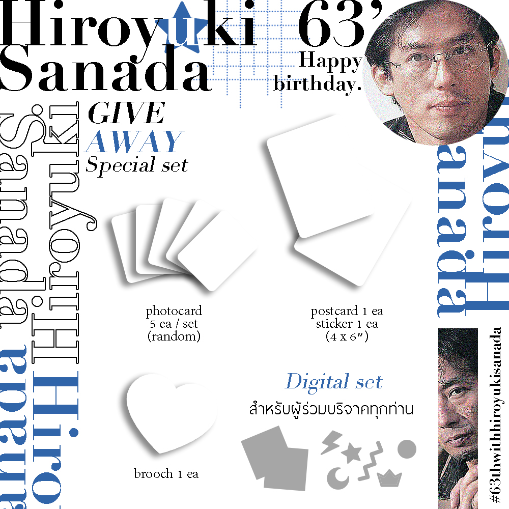 ❝ #63thwithhiroyukisanada ❞ 〰️ ร่วม "ปันอาหารให้น้องหมา-แมว" ช่วยให้พวกเขาอิ่มท้อง

📅 𝑵𝑶𝑾 - 𝟏𝟐 𝑶𝑪𝑻. : 𝑯𝑩𝑫' 𝑯𝒊𝒓𝒐𝒚𝒖𝒌𝒊 𝑺𝒂𝒏𝒂𝒅𝒂

📘 donate here : taejai.com/th/f/376/

💙 รับ give away : forms.gle/ijedXDP4NR2xH3…

👇🏻 รายละเอียดอื่นๆ in thread👇🏻