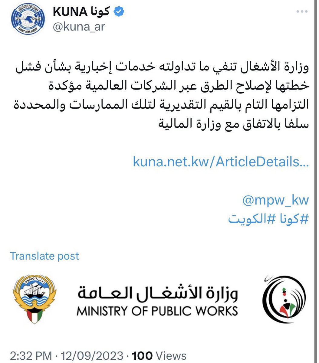 Meglek's tweet photo. @fadalh أخ علي مو صحيح هـ الكلام
وزراة الأشغال نفت هـ الخبر ..!! https://t.co/uy3qbr8wEq
