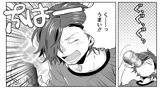へへ…これは飲みっぷりが良すぎてプロデューサーちゃんに疑われる山下次郎ちゃんの雑誌…
https://t.co/Y255cEaS60 