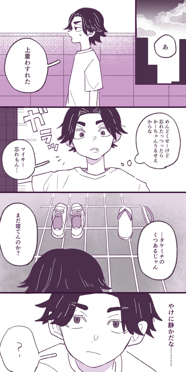 こないだの続きのような別日のようななにか(🌾🎍と🐺)※おさなな軸 