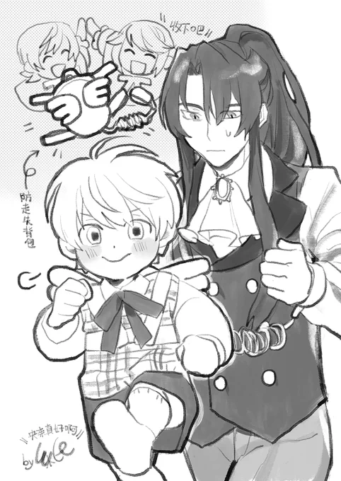 桔さん(@Eric22220644)の強絆本にゲストイラスト描かせてもらったーー 