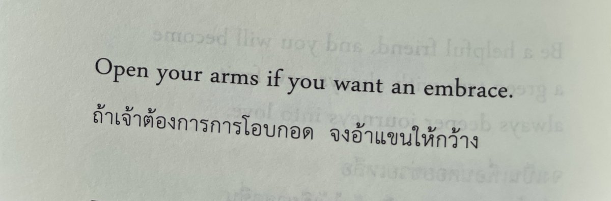 klinnangsue's tweet photo. รูมี กวีลำนำรัก https://t.co/16HP4BbXSy