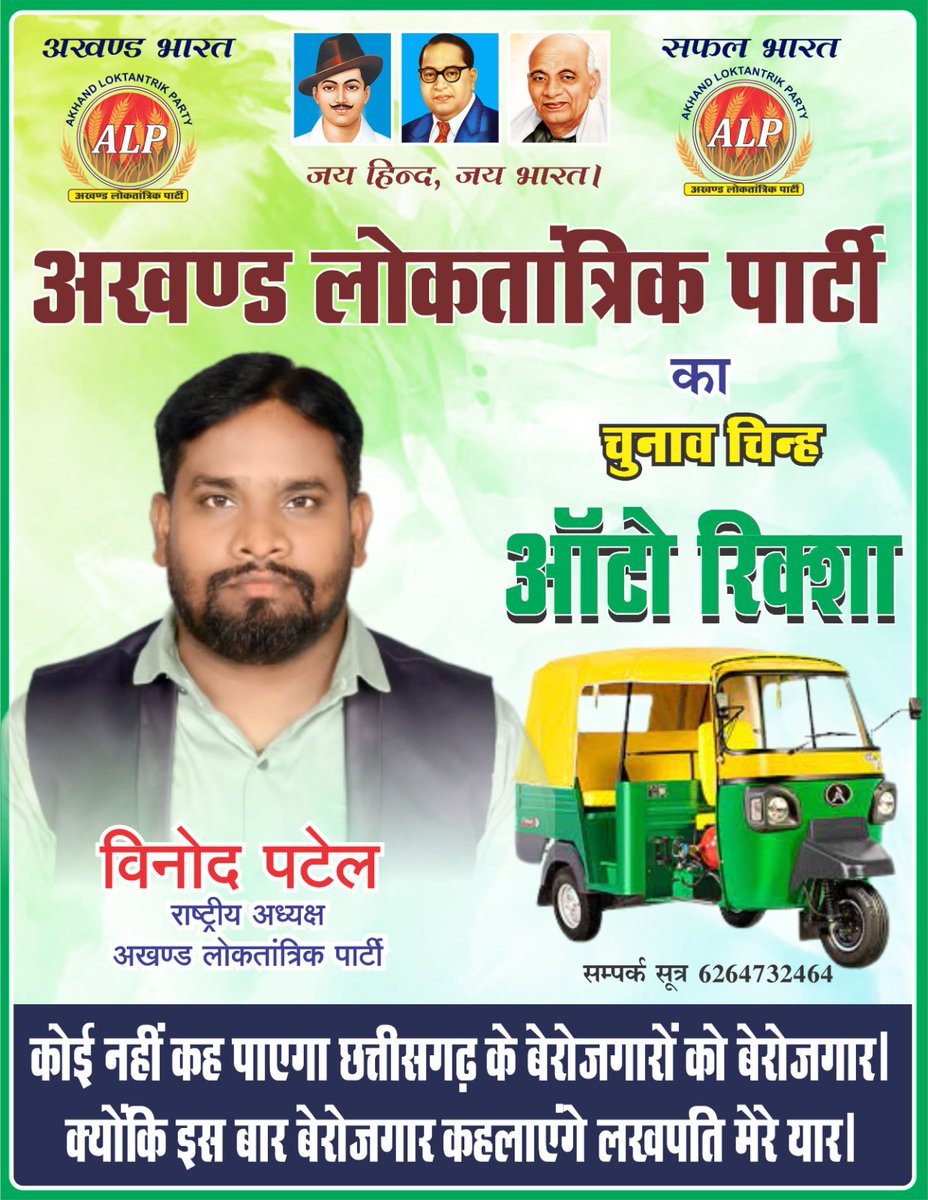 RampratapManha1's tweet photo. https://t.co/QWVmicQ8Wi
