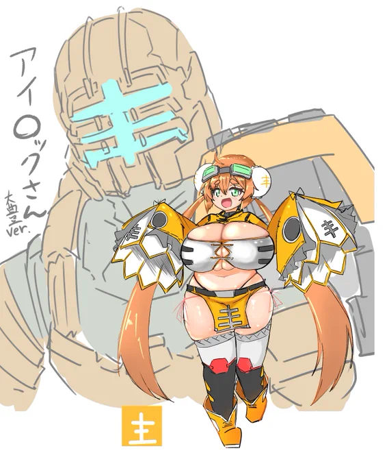自己流の大豊娘娘を落書きしてみましたむちむちにしとけば良かろうという事で盛りまくってます、はいあと大豊のマークってどっかのマグロ出荷してそうなゲームの主人公を想像してしまいますね#アーマードコア6#AC6 