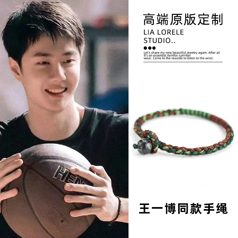 Sochill7824's tweet photo. ข้อมือ เฉินซั่วเข้าโกดังแล้วนะงับ อีกไม่กี่วันจะสามารถจัดส่งให้ได้แล้วค่าบ #ตลาดนัดหวังอี้ป๋อ #WangYibo #updatesochill https://t.co/mjxJElxNgy