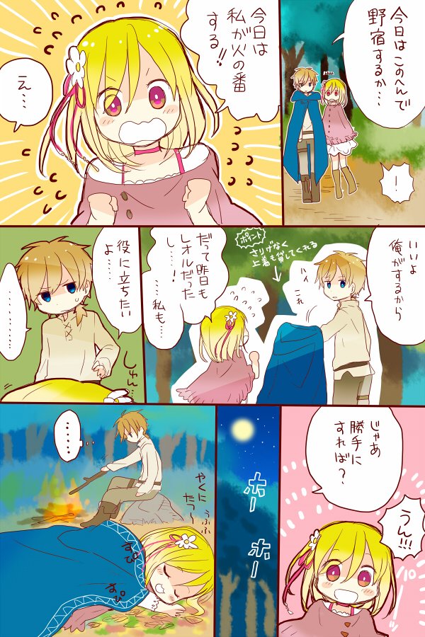 2016年からこんなん描いてますね(2016…!?!?!?) 
