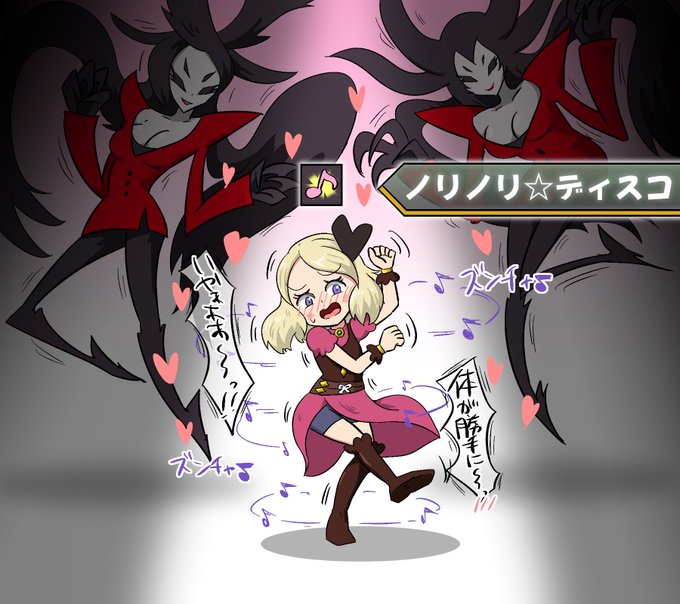 スナックワールドのマヨネちゃん
調べたところノリノリ状態っていう踊り系の状態異常があるらしい( ˘ω˘ ) イイゾォ
おパンツ差分は私が欲しかっただけ 