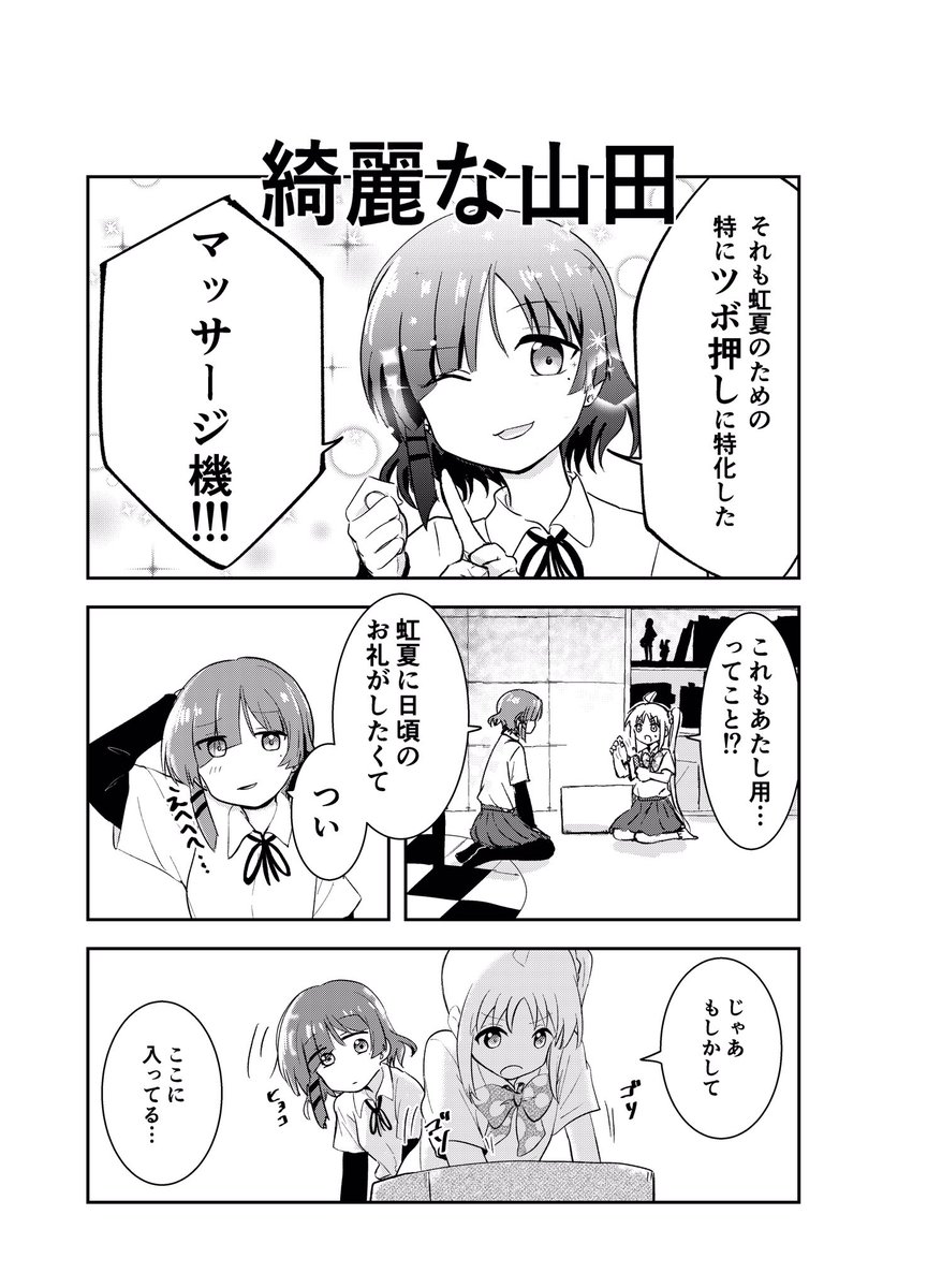 うそです。 