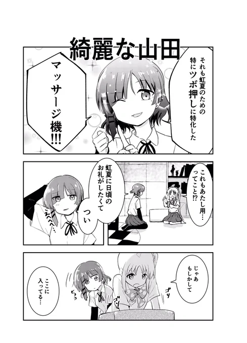うそです。 