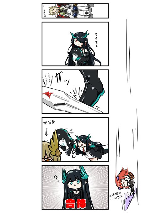 #アークナイツ