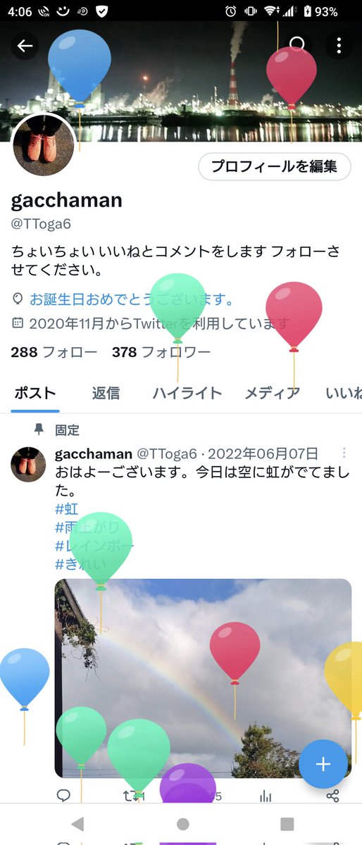 また1つ、ジジイに近づきました😁
ダンディになりたい🥺