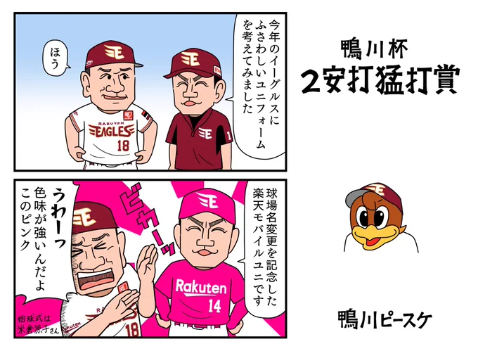 漫画