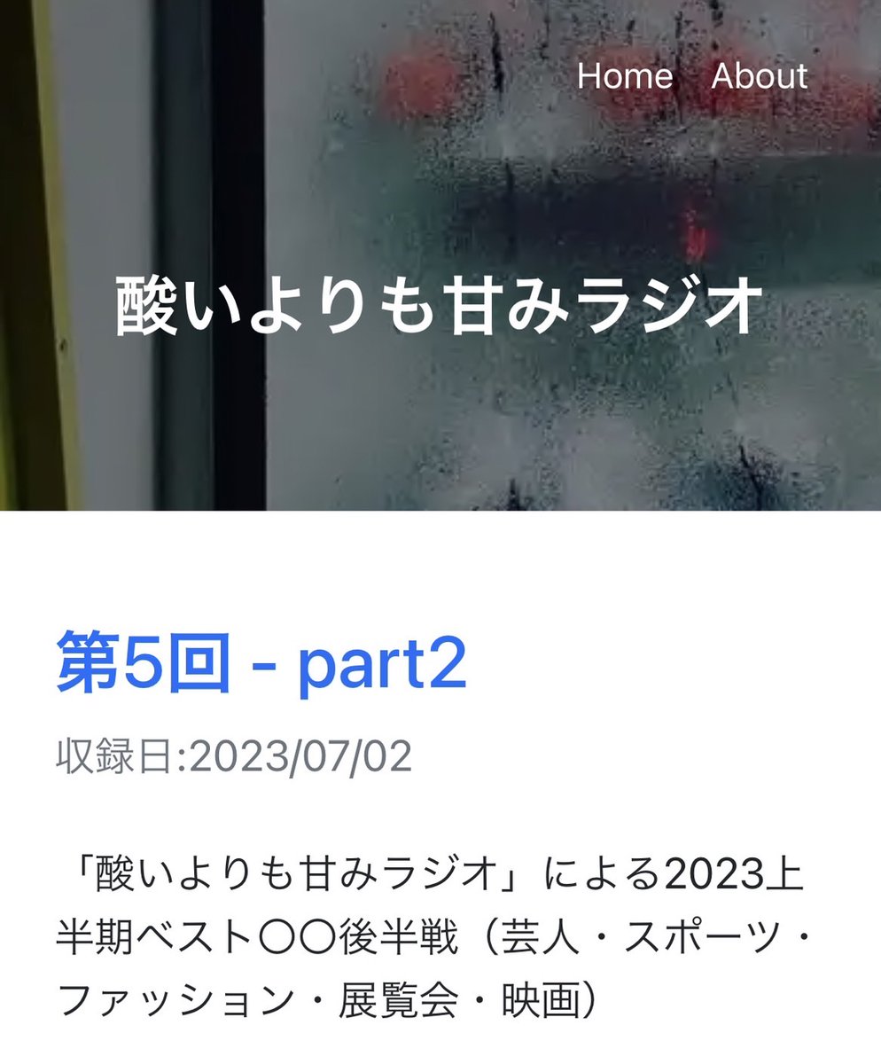 suiamaradio's tweet photo. 📻第5回-part2（後編） 公開📻
下半期も2ヶ月経って、今更ながら2023上半期ベスト〇〇後半戦（芸人・スポーツ・ファッション・展覧会・映画）をお送りする1時間半🕶
https://t.co/jMH6BgLCtp
#suiamaradio

⚡️配信中⚡️
Apple Podcast
https://t.co/YQWYes3OWt

Spotify
https://t.co/4uVShzYHqW https://t.co/mrZ6UYg6Dw