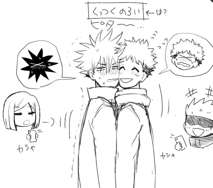 2人とも撮ってないで助けてよ〜💦のめゆ 