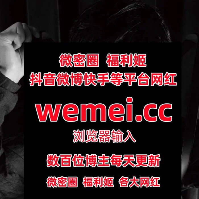 Proper344522's tweet photo. End science south out worry eight.644308
 安乔乔儿  小九  王稀饭   加尼咕嘟  林美惠子  陈怡曼  陈美琳  渊秧  yuyu超甜  栗子Riz https://t.co/amPBCXlltJ