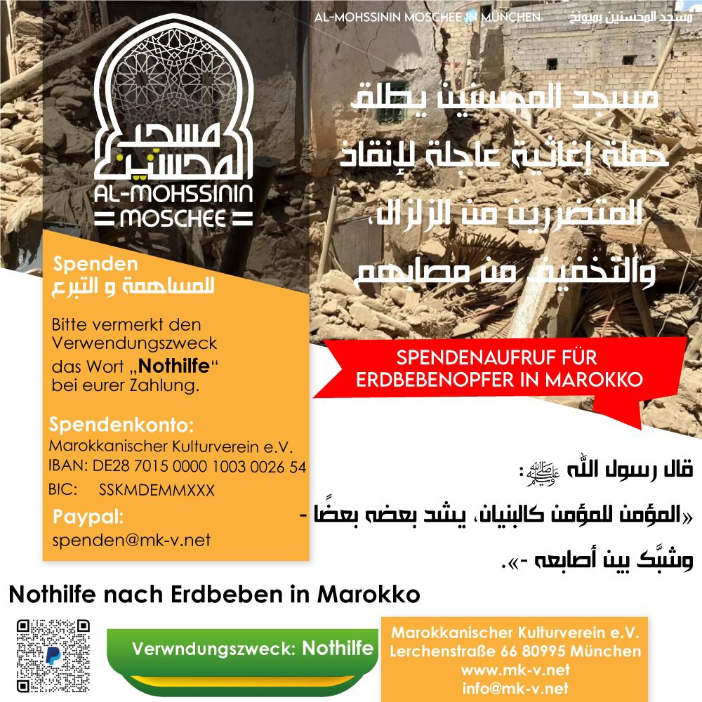 AlaaGabesienne's tweet photo. As you might know, Morocco experienced a tragic earthquake on September 8th, which claimed the lives of more than 3,000 people. Your donation will make a difference for the victims. For donating I recommend the following organizations ❤️‍🩹#Morocco #Earthquake #earthquakemorocco https://t.co/CvaO485e17
