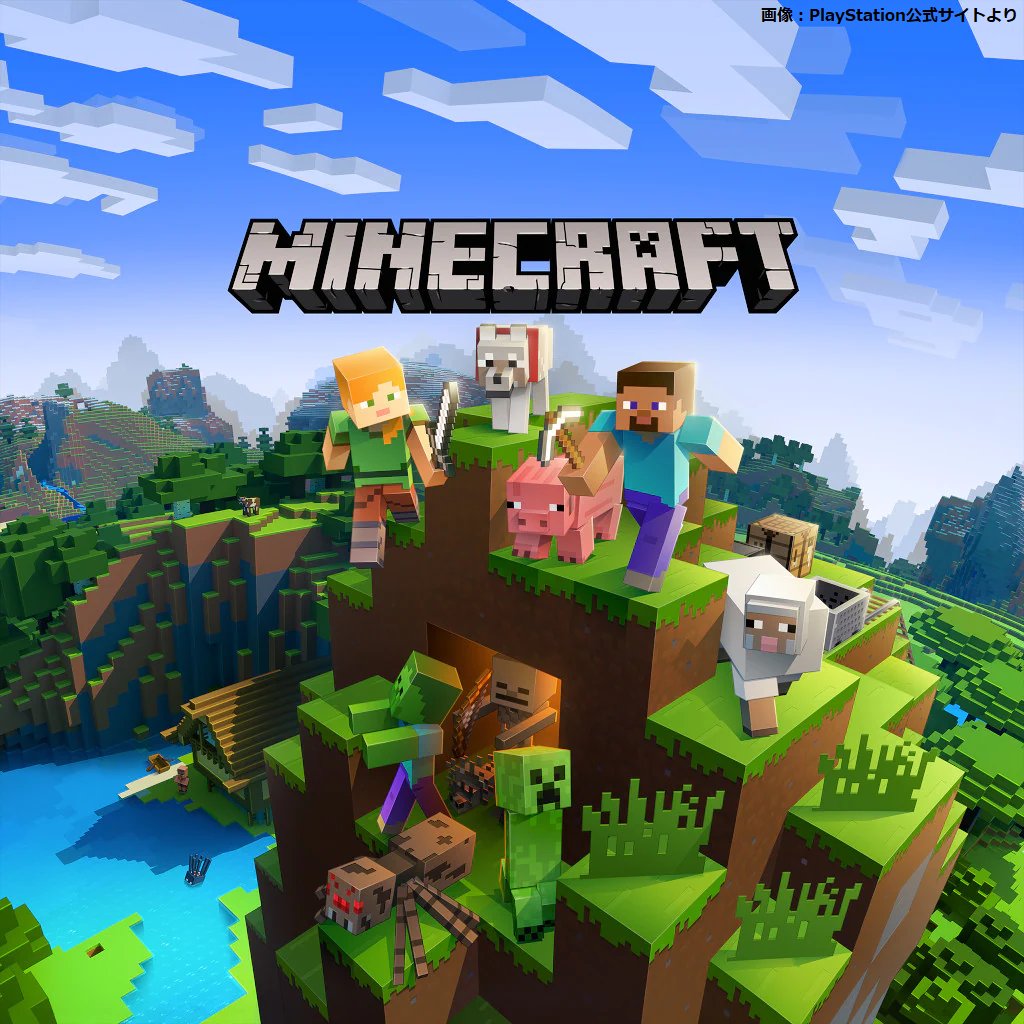 livedoornews's tweet photo. 【期限迫る】『Minecraft』Mojangアカウント→Microsoftアカウントへの移行は今月20日午前1時まで
https://t.co/hWuIway5Bk

期限を過ぎると移行ができなくなり、『マインクラフト』をプレイできなくなってしまう。呼びかけは以前から行われており、現在遊んでいないプレイヤーは注意が必要。 https://t.co/euej3tVwFa