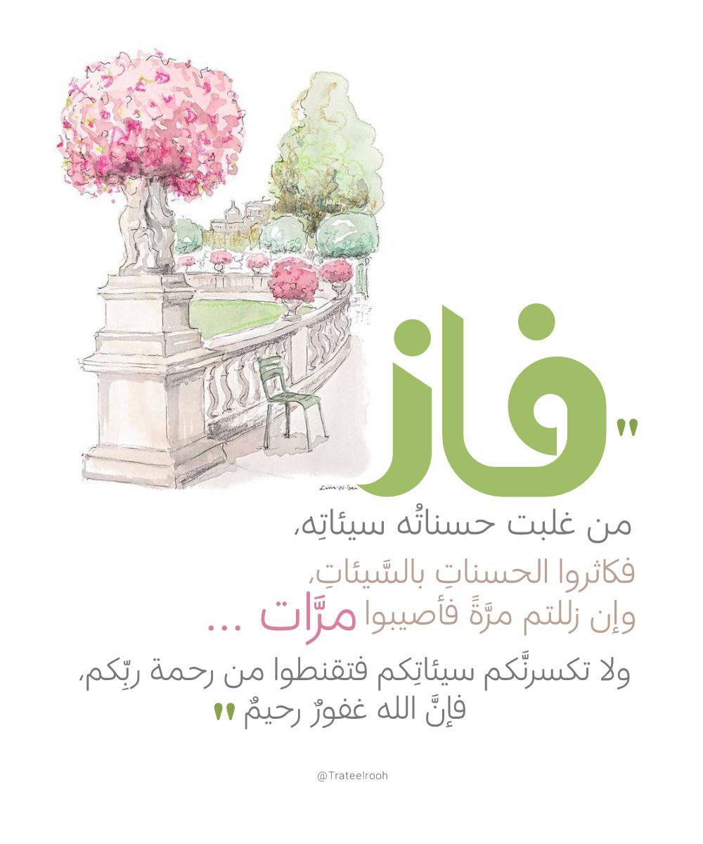 Trateelrooh's tweet photo. 🪴 https://t.co/bYdpCDIva4