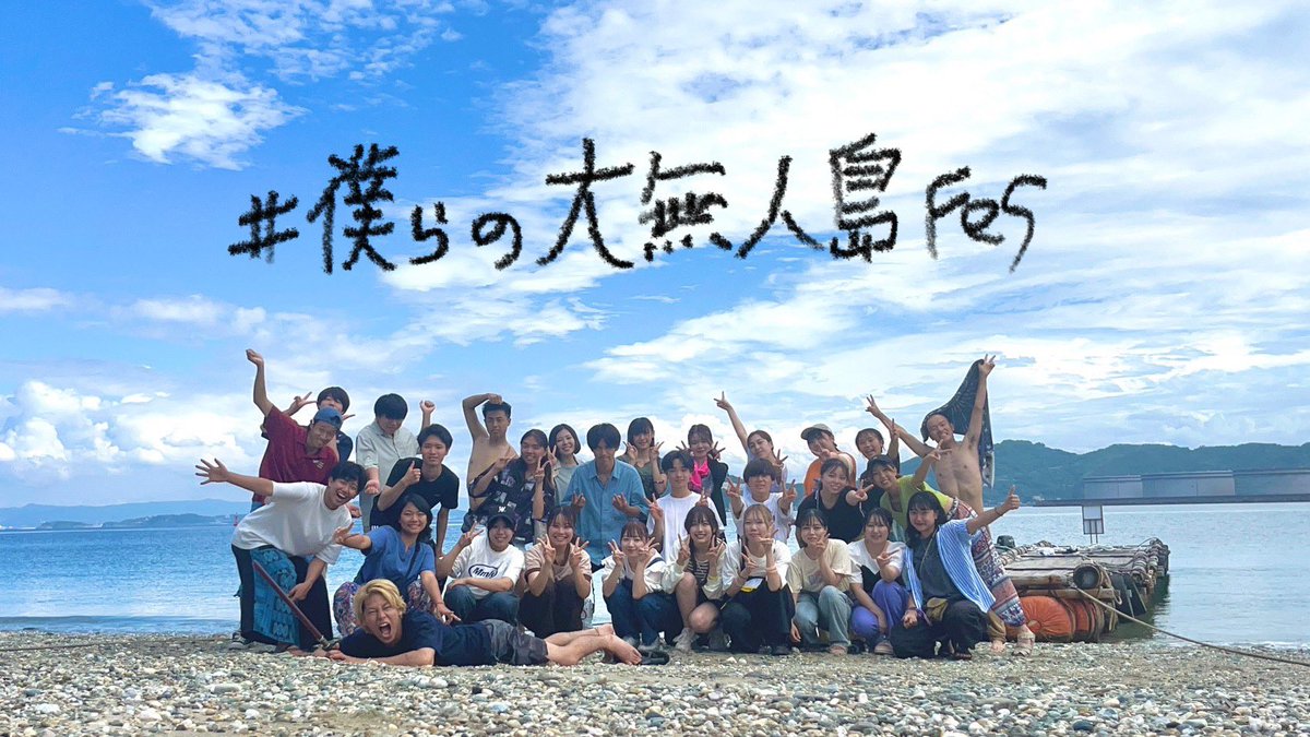 emily89461111's tweet photo. 今回の旅もたーくさん撮影しちゃった🫶🏻
あぁ、どれもいいモノで最高。

チーム対抗戦バトルもライブもバーベキューもやって、本格的なバーもあるというね笑

しかもスカイランタンもできちゃってほんと最高。
みんなお疲れ様！そしてありがとう！！
#僕らの大無島Fes https://t.co/1A4yEzBkHY