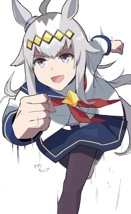 リクエスト(4/4)オグリキャップ #ウマ娘 