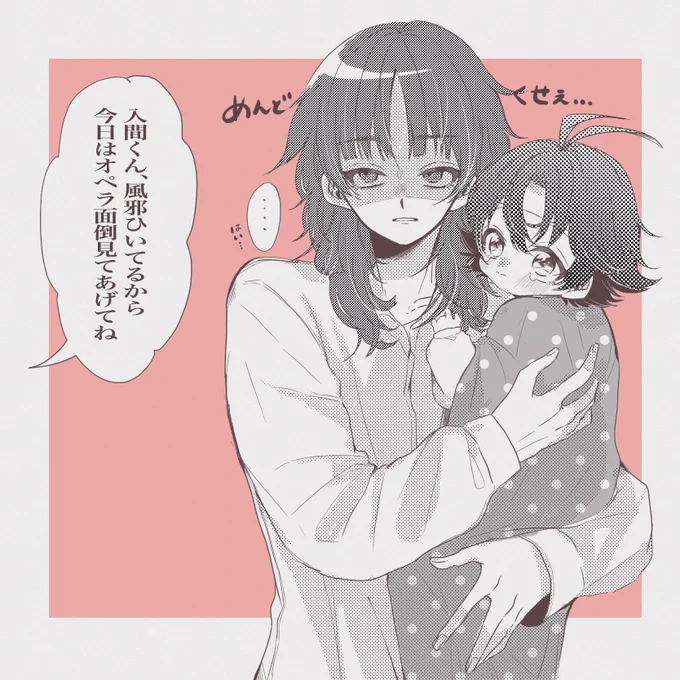 魔フィア オペイル 