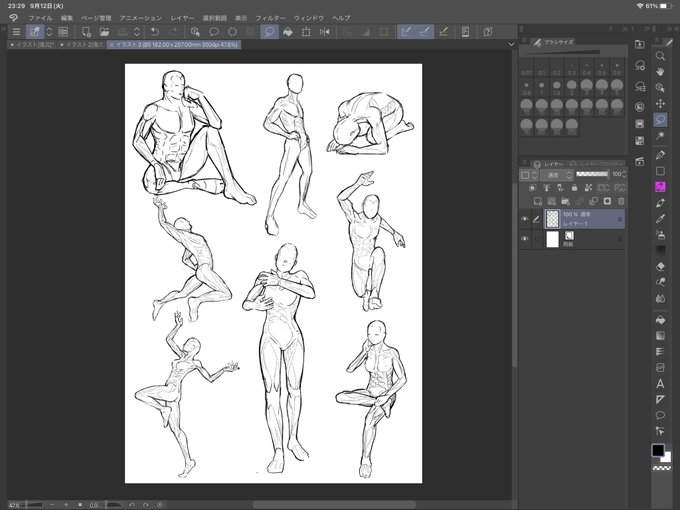 ポーマニ、練習というより精神統一に近い 