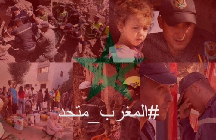 abderrahimmanss's tweet photo. ثقتنا كبيرة في المؤسسة الملكية والسلطات المحلية والإقليمية وقواتنا المسلحة  وجميع الأجهزة المدنية والعسكرية والأمنية.. ومعهم شعب عظيم لم ولن يتوانى عن تقديم الغالي والنفيس من أجل تجاوز هذه المحنة   
زلزال أرض وملحمة ملك شعب ومؤسسات
#زلزال_مراكش 
#زالزال_المغرب 
#المغرب_متحد https://t.co/5Vm5sJDHLJ