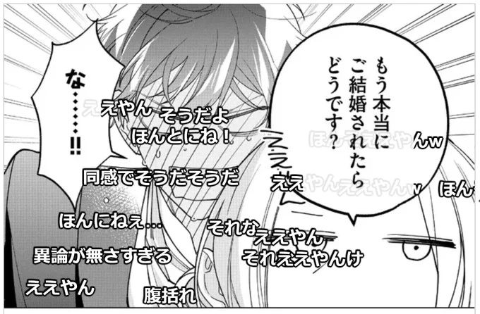 ここすき 