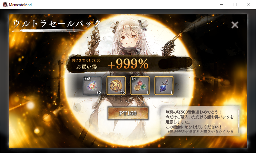 pikachu02667462's tweet photo. #メメモリ　
#w79
無窮500Fまできたチュウーーー🐹🔥 https://t.co/0XW0mymzRY