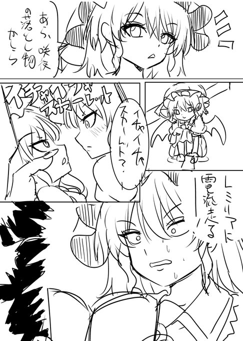 例大祭に出したいけど間に合う気がしない漫画の1ページ目のラフ 