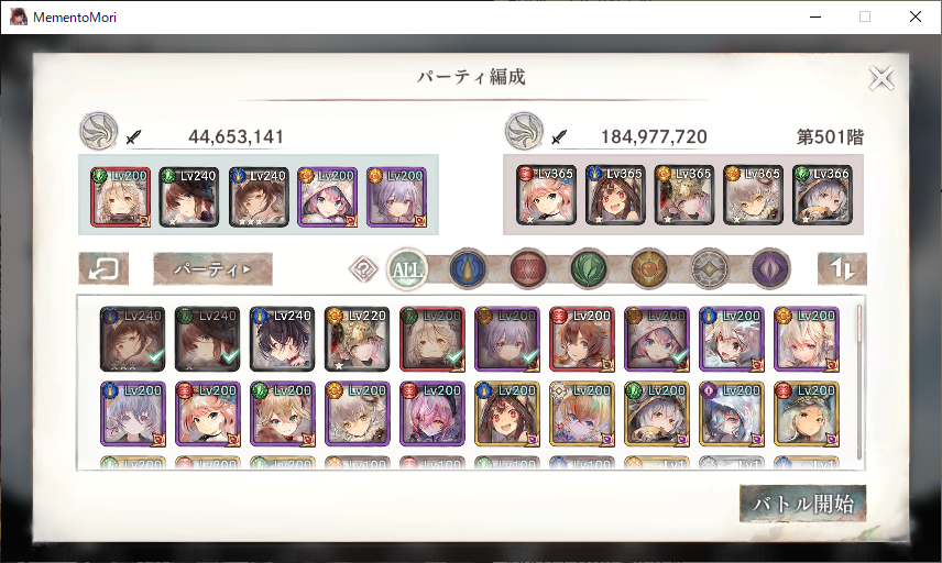 pikachu02667462's tweet photo. #メメモリ　
#w79
無窮500Fまできたチュウーーー🐹🔥 https://t.co/0XW0mymzRY