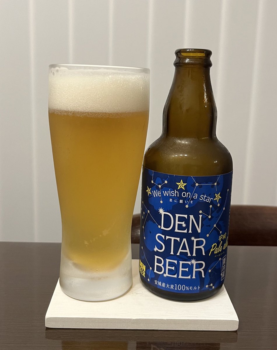 DuffyLove2000's tweet photo. 愛知県安城市の安城デンビールのDEN STAR BEER
酵母の香り豊かだけどすっきりして飲みやすいビール
アルコール度数高めの6%
安城産の大麦使用
#安城デンビール
#クラフトビール
#マイクロブルワリー
#craftbeer #beer
#日本ビール #japanesebee https://t.co/ElpeUcWhGT
