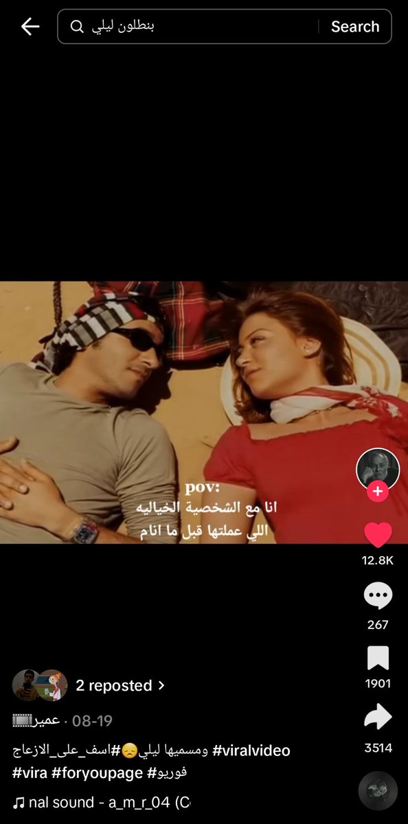 Ahmed 🇵🇸 (@1q_ahmd) on Twitter photo 