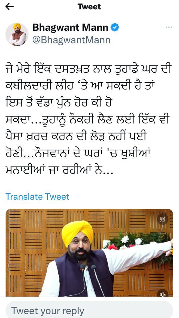 harpreetguria's tweet photo. @civiliansupportstaff @itdomain
@BhagwantMann @cmo @SukhpalKhaira Sir Sanu krchne pe rhe ne apne app nu joining divaun lyi sadi kabildari ta tusi liho la diti he .kuj ta soch Vichar kro Sonu vi joining deke sadi liho lathi kabildari nu mud lih te la ao hath🙏🙏🙏🙏🙏 jod ke benti https://t.co/x5O40irZwj