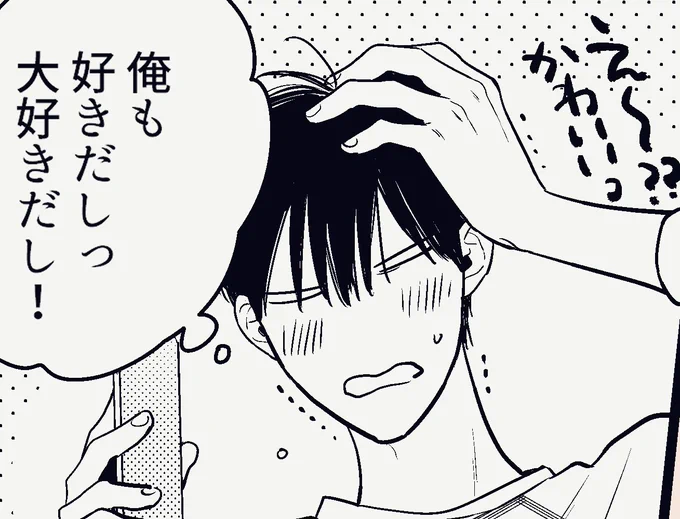 しごおわ!! 