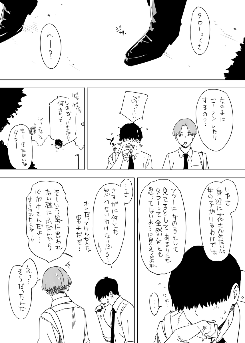 これ 