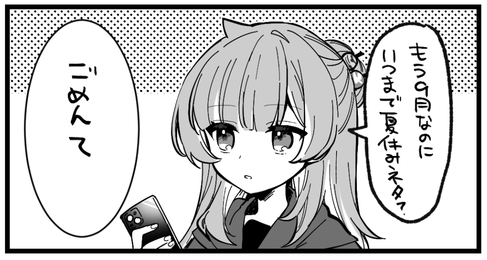 久々に進める 