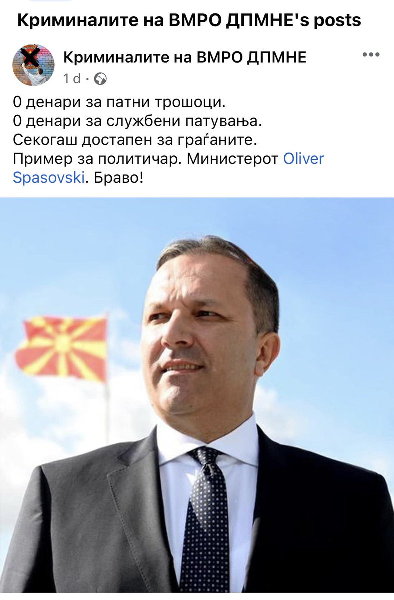 И 0 КРИМИНАЛЦИ УАПСЕНО