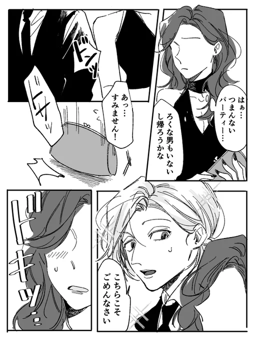 潜入編おまけ。(⚠️モブ女子出ます)