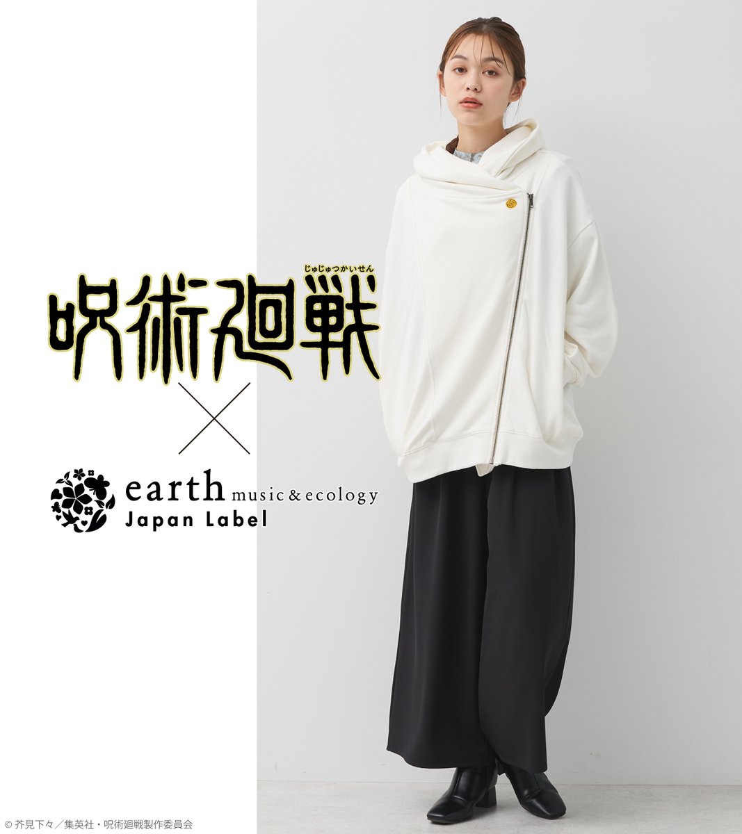 earth Japan Label على X: earth Japan Label على X: