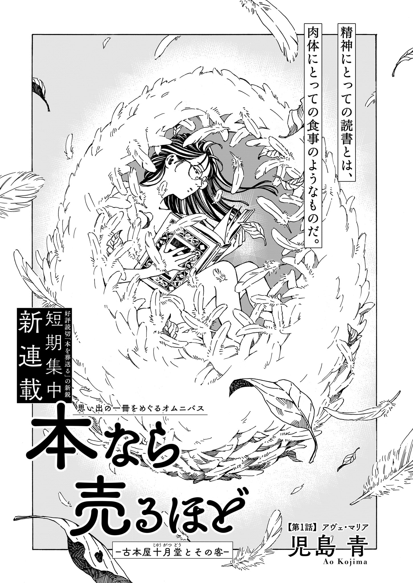 ハルタ on X: ハルタ on X:
