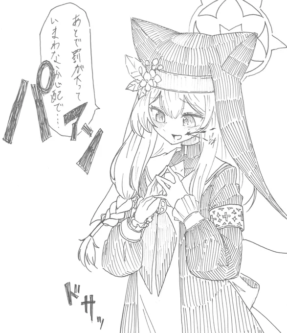 「マリー誕生日おめでとう!!!!」 