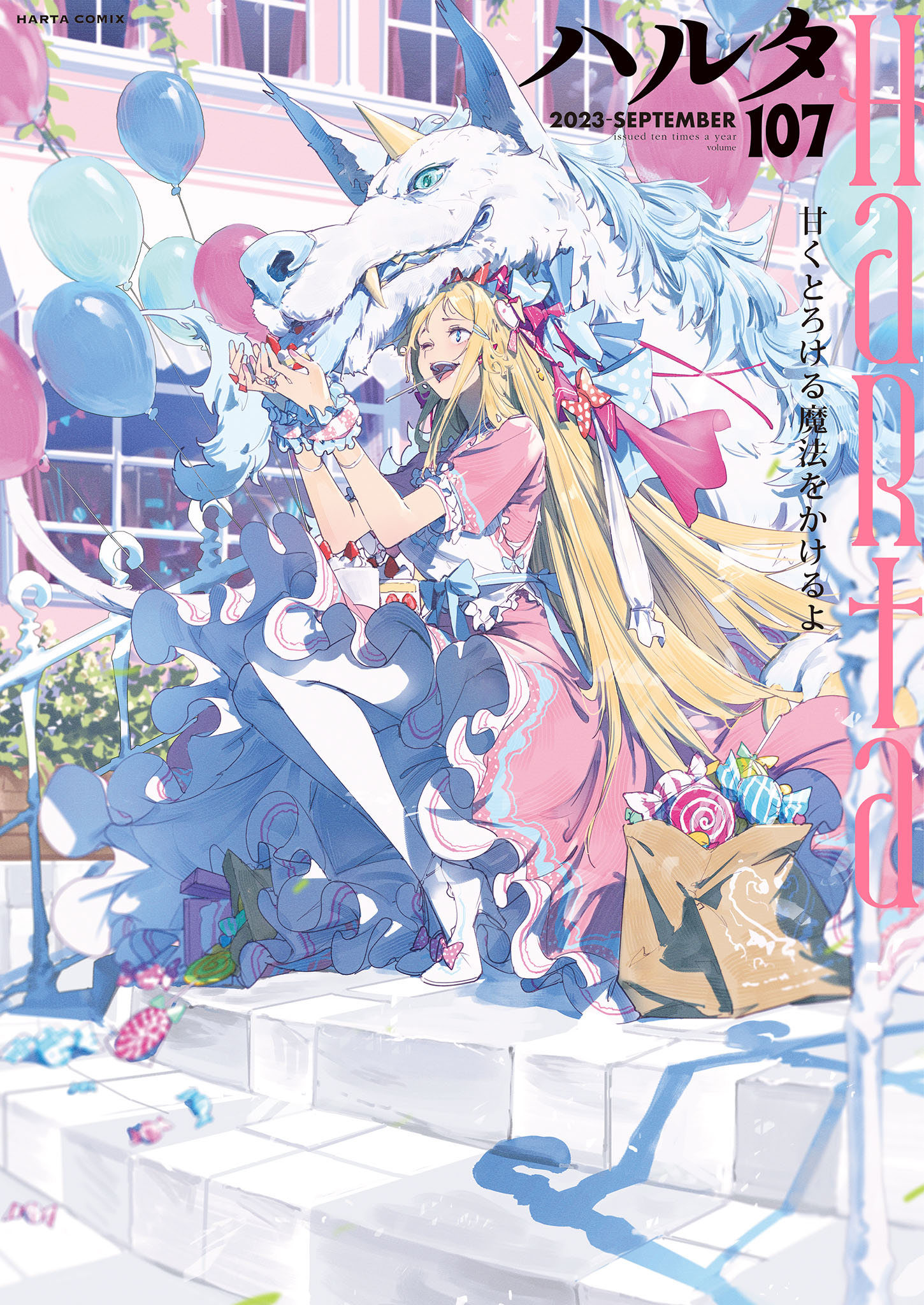 ハルタ on X: ハルタ on X: