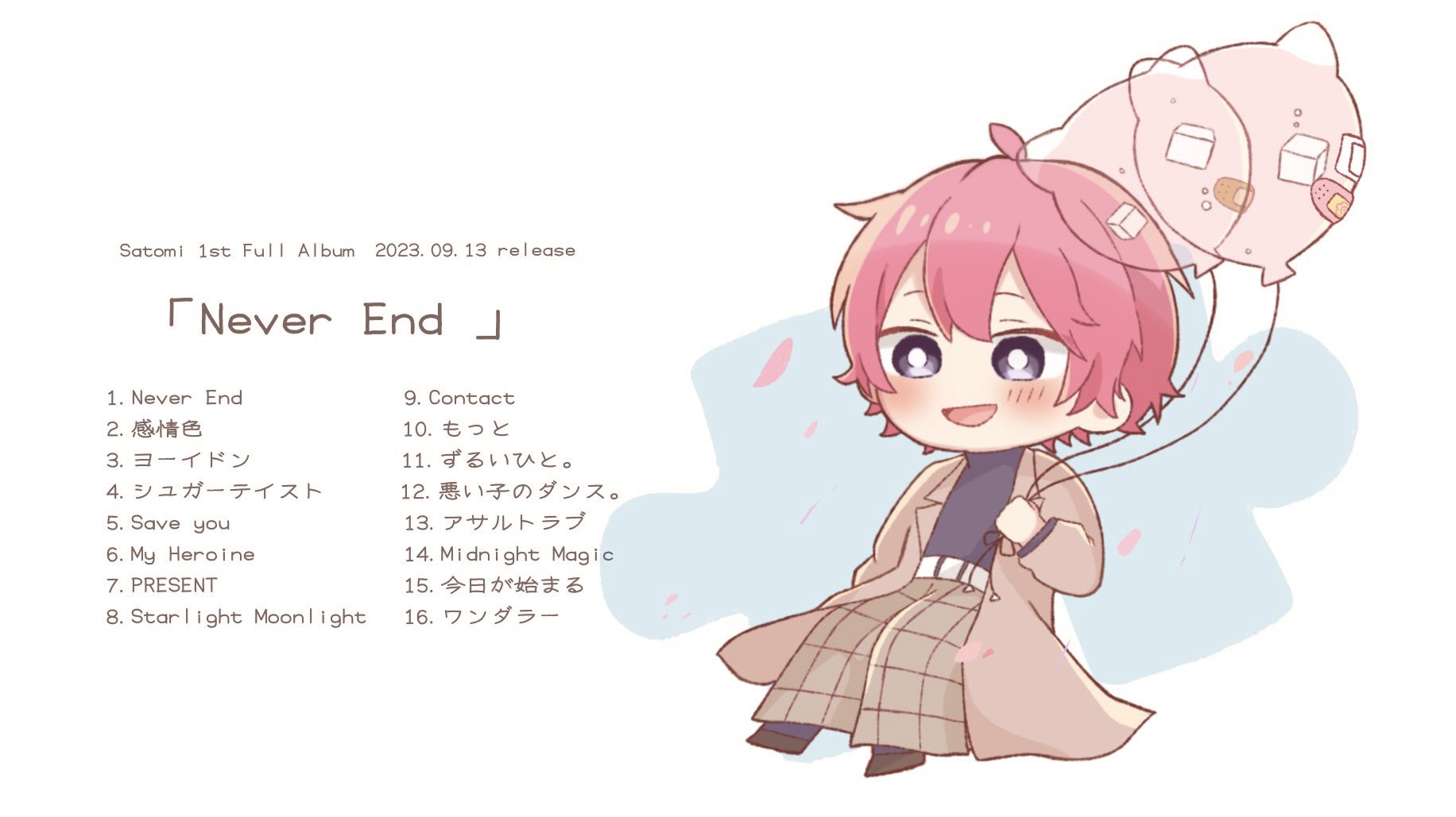 さとみくん NeverEnd ブロマイド しおり さとみくん NeverEnd ブロマイド しおり（株式会社アニメイト on