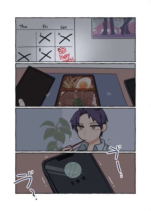 ひとりぼっちだった誕生日
#月雲了生誕祭2023 
