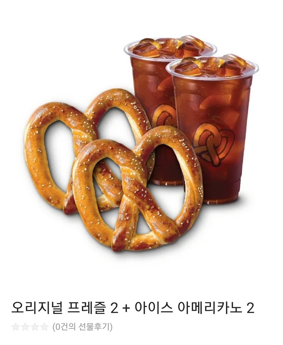 #RT이벤트  #RT ❤️

RT해주신분 중 3분 추첨하여 앤티앤스프레즐 오리지널프레즐2+아메리카노2 교환권 드립니다.
사유 :국립창극단 단원🪭 &amp;팬텀싱어4 크레즐🥨 멤버 소리꾼 "김수인"생일

트친한정❌
팬싱계한정❌
소리꾼김수인님 생일축하하는 아무나참여🅾️

✅당발 9/13일에서 14일 넘어가는 자정
