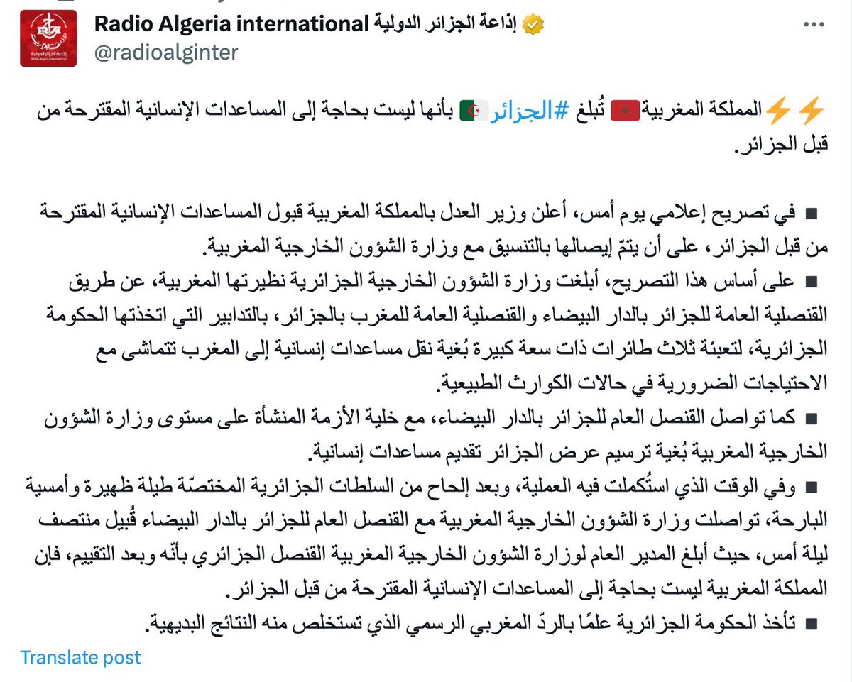 معتز مطر tweet media