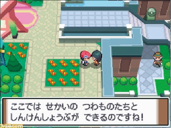 今日は何の日？】 『ポケットモンスター プラチナ』が発売15周年（2008