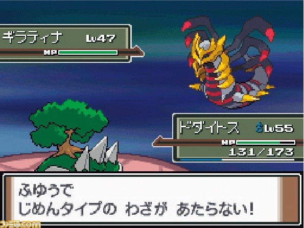 今日は何の日？】 『ポケットモンスター プラチナ』が発売15周年（2008